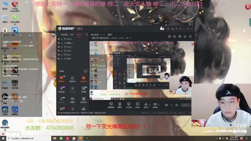 【2021-10-13 12点场】你超Q的：周五双倍！！！！