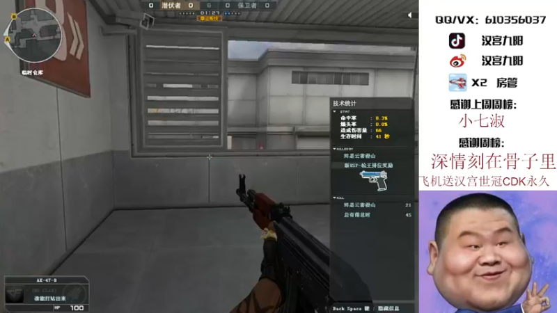 【2021-10-12 18点场】汉宫九阳：帮打排位/秒上号/送上车卷甜蜜双排。