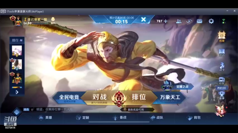 【2021-10-14 17点场】昧昧不是妹妹：还差18把巅峰第一