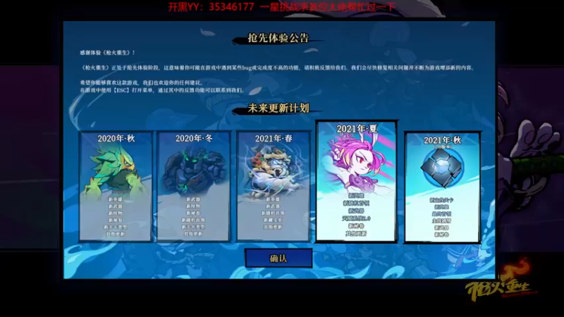 【2021-10-12 16点场】GoingHAPPY：【嗨皮】轮回7单通试炼