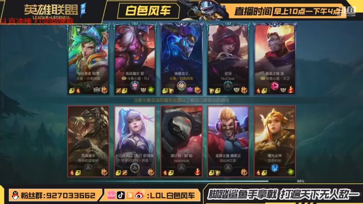 白色风车丶丶丶丶：8-2龙王，占满整个中路的螺旋丸，你无处可躲