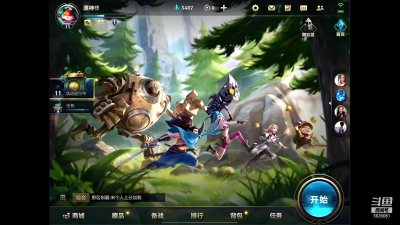 【2021-10-13 01点场】源神様：发呆日常玩游戏