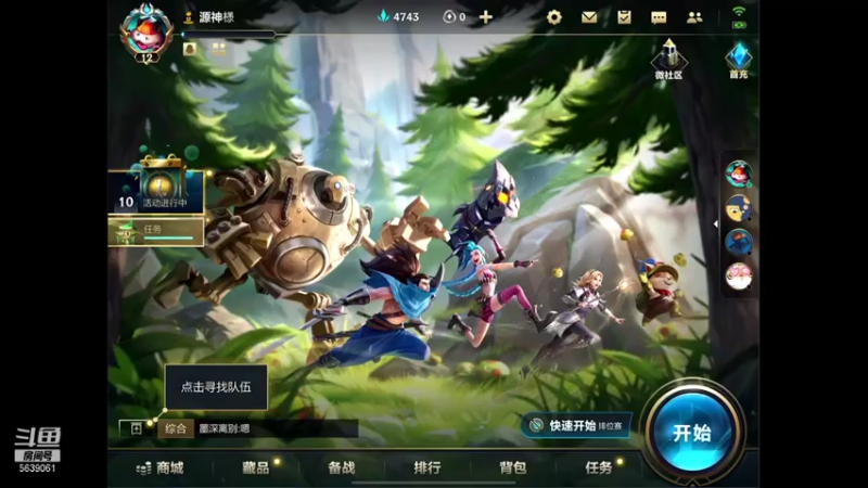 【2021-10-12 06点场】源神様：发呆日常玩游戏