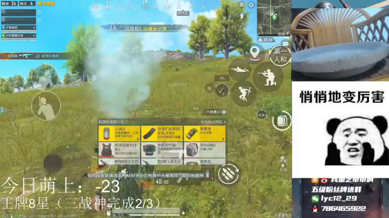 【2021-10-14 16点场】艺帝帝：王牌8星开冲战神！