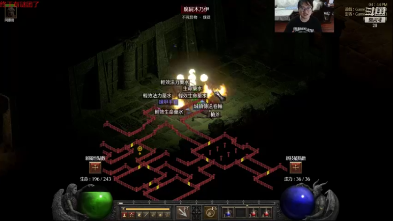 【2021-10-14 16点场】教练JoKer：终于有谜团了