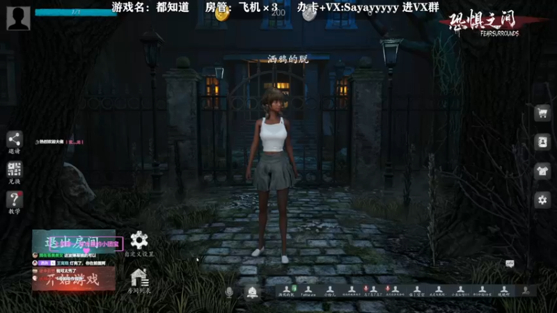 【2021-10-14 15点场】洒鸦的脱：【洒鸦】我和我的11个狼队友
