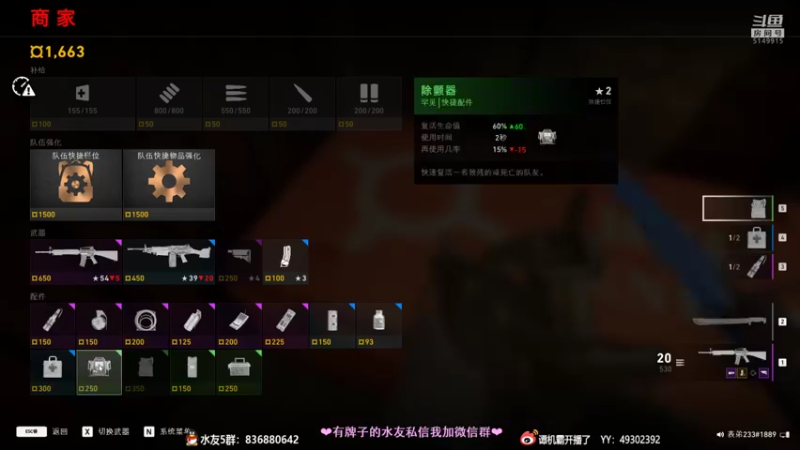 【2021-10-13 23点场】谭机霸开播了：⭐霸霸⭐喋血复仇，今晚先打打僵尸！