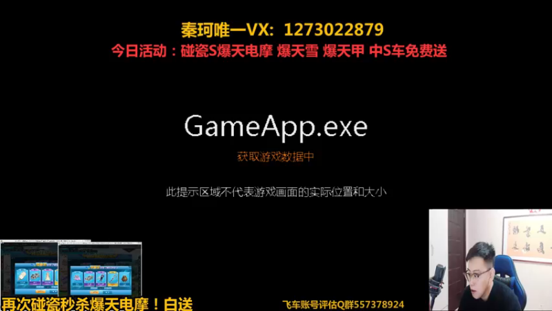 【2021-10-14 18点场】圆梦大师丶秦珂：碰瓷再次逆袭爆天电摩