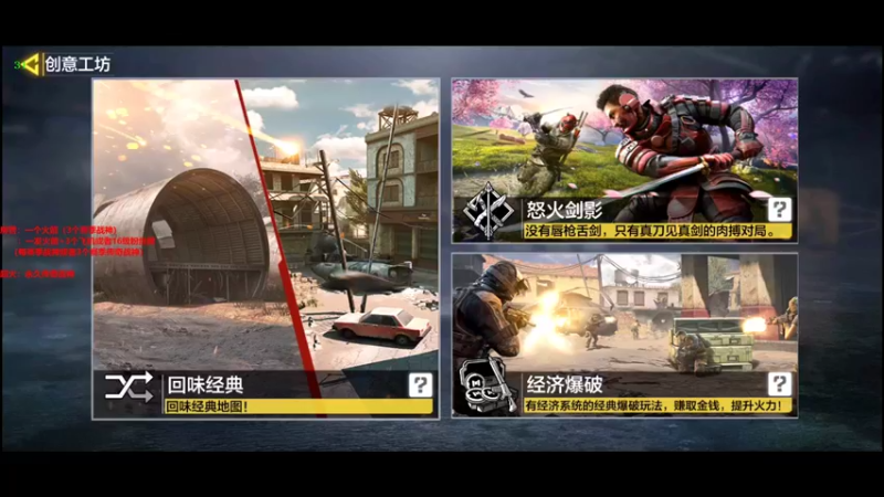 【2021-10-13 23点场】七月Sauce：什么！COD竟然送橙枪了