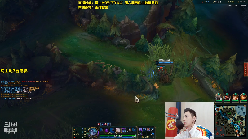 【英雄联盟】智勋勋勋勋的精彩时刻 20211014 11点场