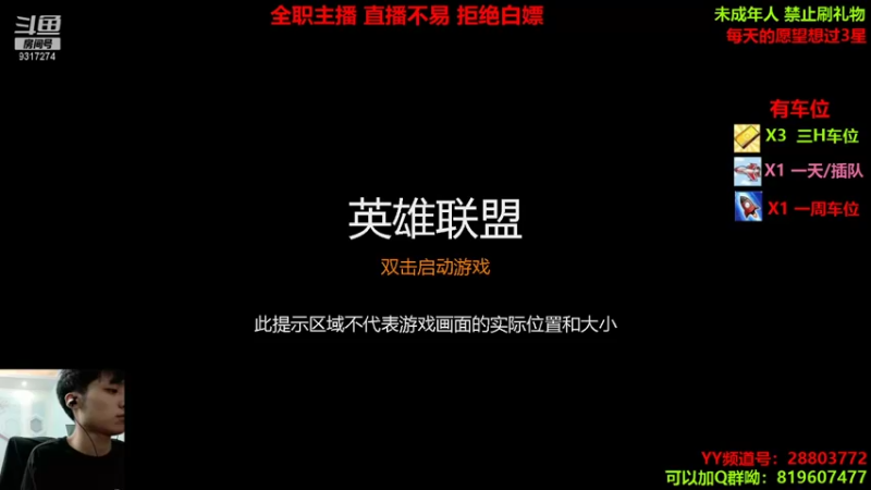 【2021-10-13 21点场】100大人：恐鬼症 千场主播 带你原地起飞