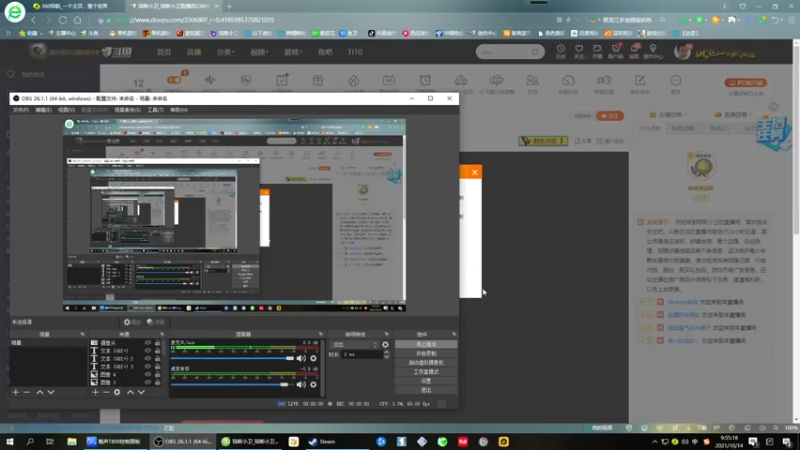 【2021-10-14 09点场】琼斯小卫：今天超心跳大作~胆小勿入