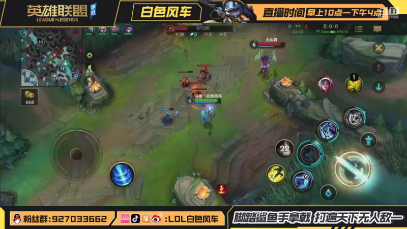 【2021-10-14 20点场】白色风车丶丶丶丶：国服第一小鱼人，钻石冲王者，双测第一！