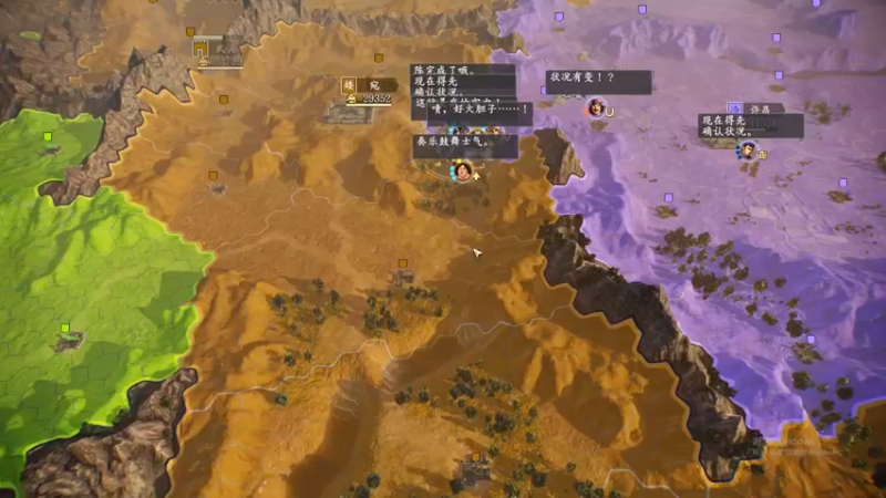 【2021-10-14 00点场】孟孟孟孟辰：今天播三国志14，冲鸭