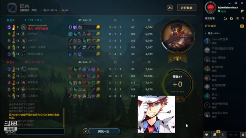 【2021-10-14 00点场】罢南万顷：无限无脑 太无脑  永恩 手感来了