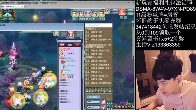 【2021-10-09 19点场】梦幻你波哥：暴力三狮驼剑会天下