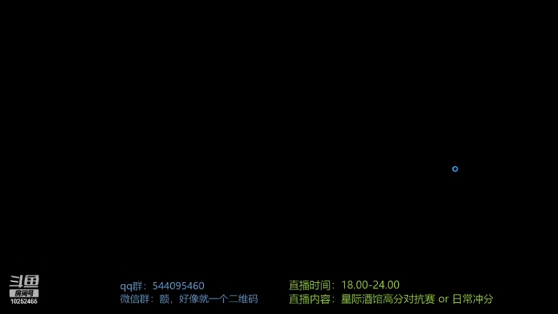 【2021-10-13 17点场】xcluster：星际酒馆，网换啦，2130开播