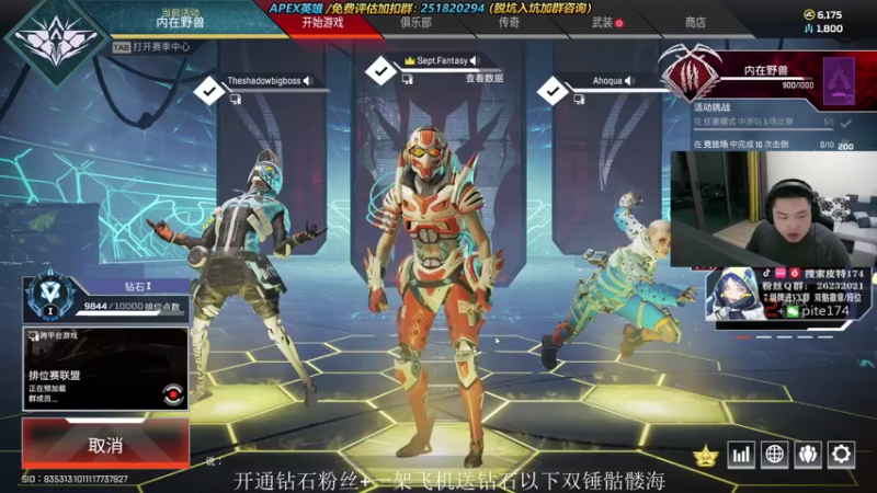【2021-10-13 21点场】皮特174：排位tuituitui推