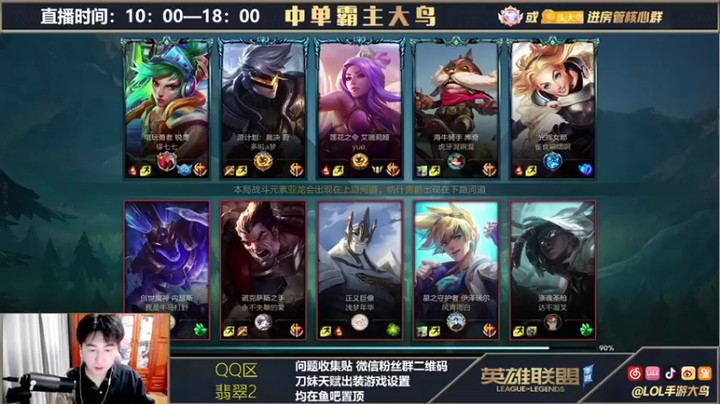 大鸟Irelia：6-0刀妹，毫无压力，反向R闪庆祝