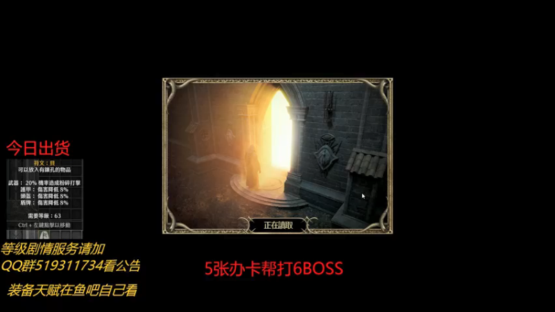 【2021-10-13 13点场】正火龙哥：今天还炸吗？帮打6BOSS