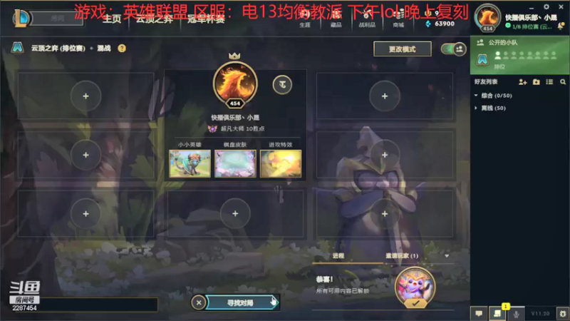 【2021-10-12 12点场】淼小晟：小晟：快乐的一天从哀嚎开始