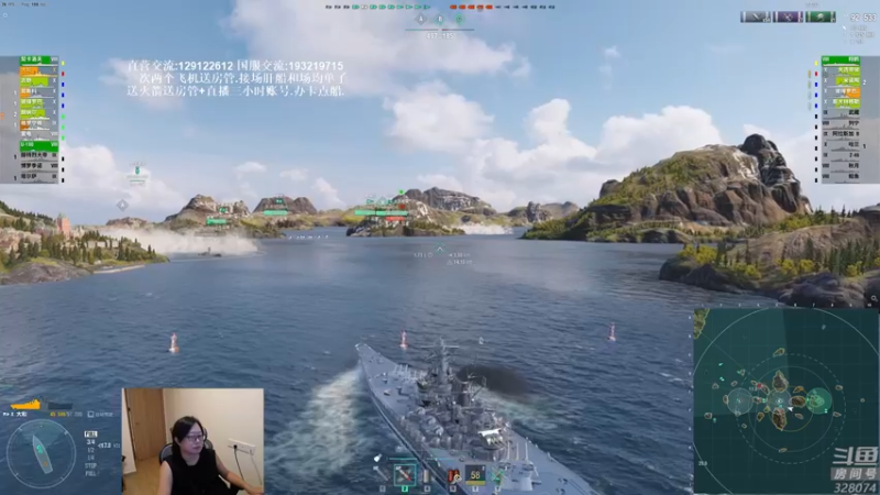 【2021-10-13 18点场】天涯凝望：战舰世界:俄服第一大和!