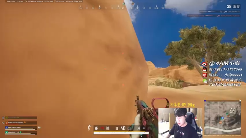 【2021-10-14 22点场】4AM小海xx丶：4AM小海xx丶的直播间