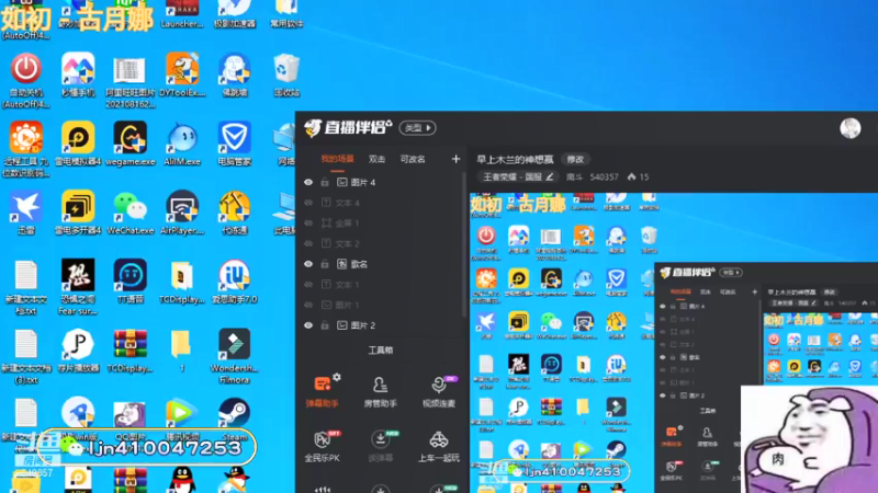 【2021-10-14 08点场】南斗：早上木兰的神想赢
