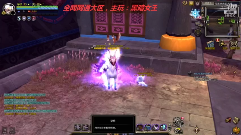 【2021-10-13 20点场】竿神天猫：按自己想法玩