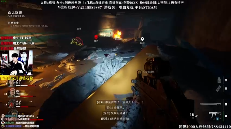 【2021-10-14 18点场】阿俊丶ll：【阿俊】最高难度！喋血复仇
