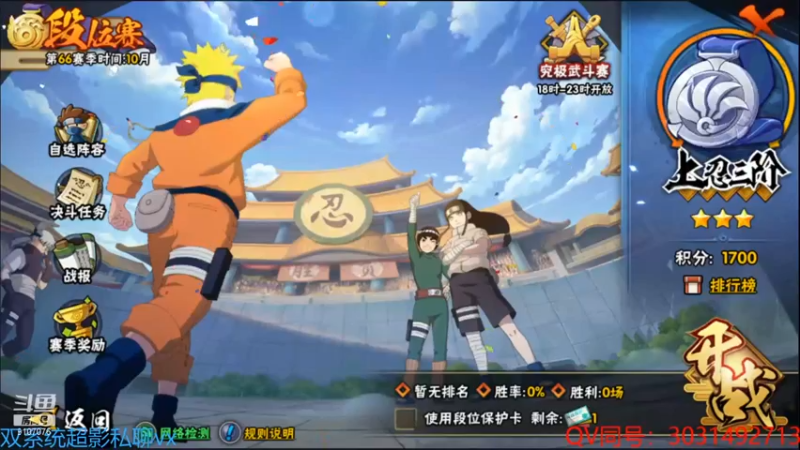 【2021-10-14 17点场】白马中奖王：孤寂：随便玩 9107076