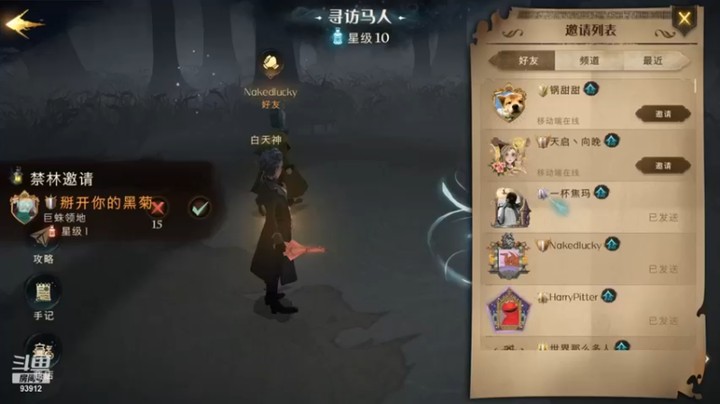 黑白锐雯：神奇的魔咒，梦想成真~~~