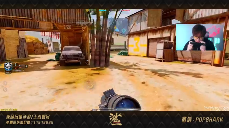 【2021-10-13 23点场】皮皮鲨FPS：CODM免费送橙武了？！！
