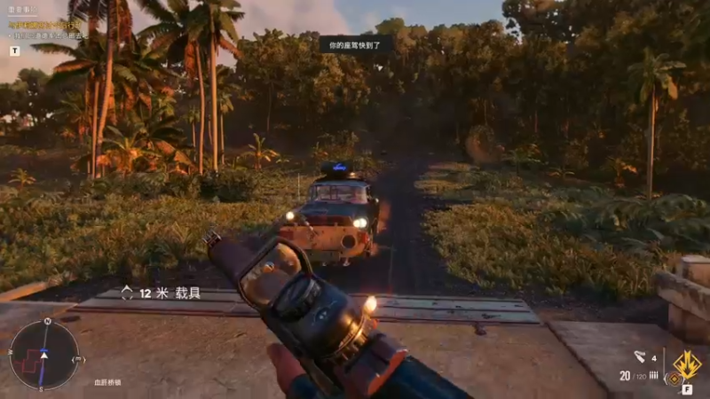 【2021-10-11 19点场】陶可可coco：[车/球/枪√] · 极致画质 孤岛惊魂