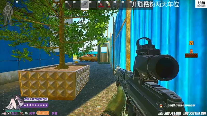 【2021-10-13 00点场】李白白Oo：【李白】开通钻粉两天车位哦