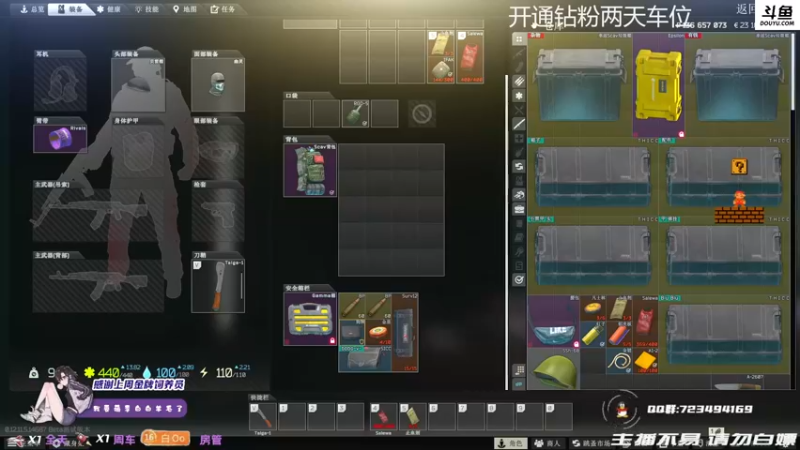 【2021-10-12 18点场】李白白Oo：【李白】开通钻粉两天车位哦