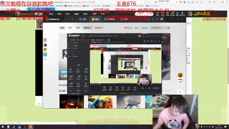 【2021-10-13 16点场】奶妈的安眠药：国服第一软辅王者冲千分！