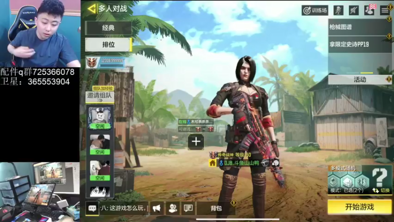 【2021-10-12 22点场】山山鸭：国服第一cr56只爆头