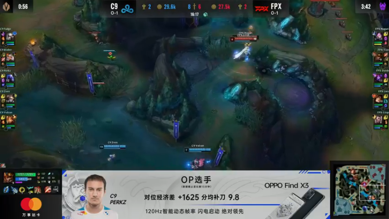 英雄联盟全球总决赛S11小组赛 FPX VS C9 BO1 精彩剪辑