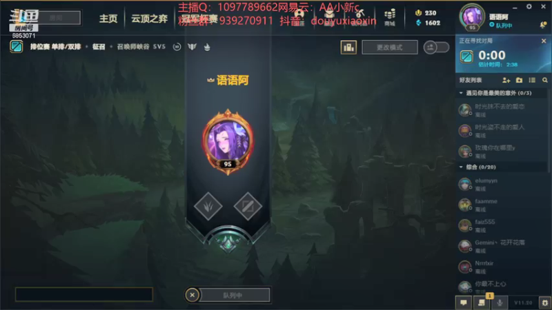 【2021-10-14 09点场】小新AAO：安静听歌！ ！！！！