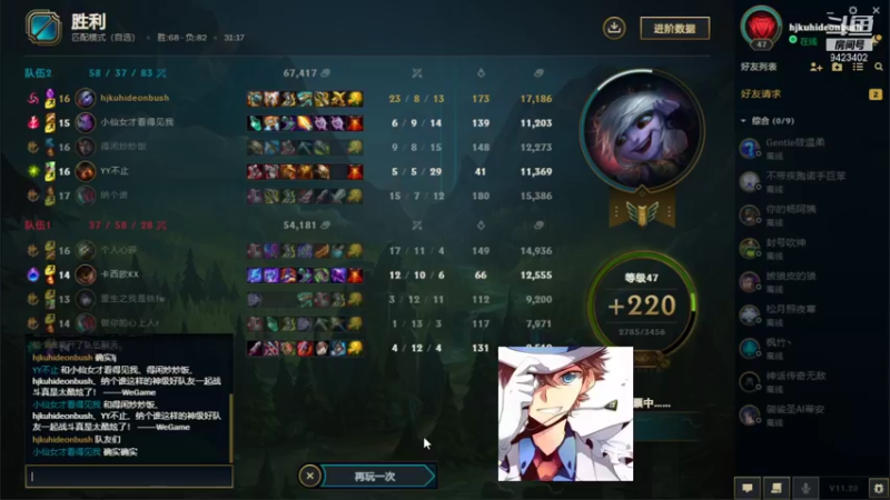 【2021-10-14 04点场】罢南万顷：无限无脑 太无脑  永恩 手感来了