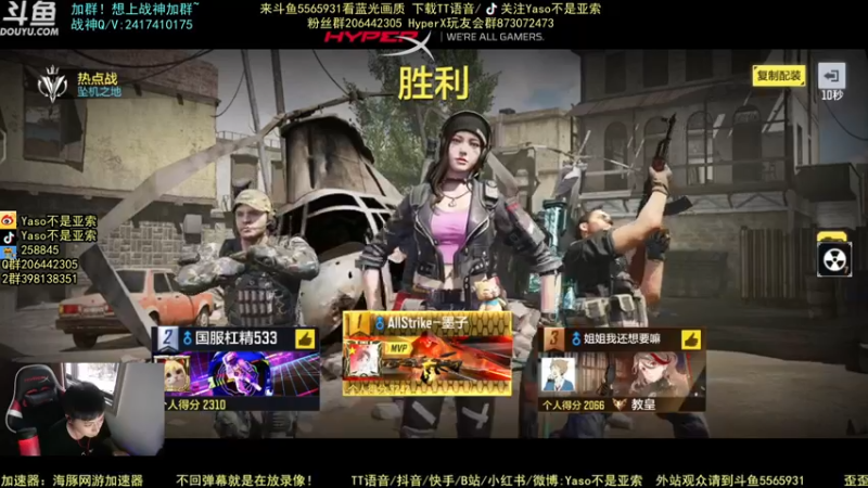 【2021-10-09 17点场】Yaso不是亚索：【Yaso】上海川沙一鸽排位教学