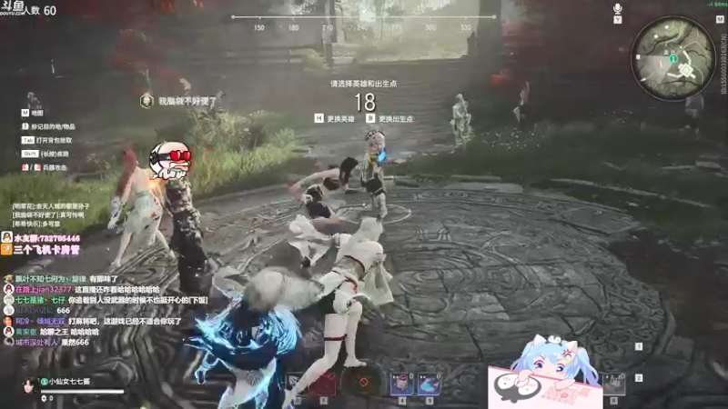 【2021-10-14 14点场】小仙女七七酱：❤偶像大师：七七也要二次元！