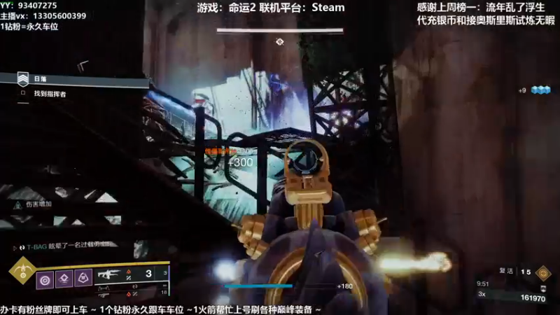 【2021-10-14 14点场】六爷直播：英灵日开始啦！神隐赛季欢迎小伙伴！