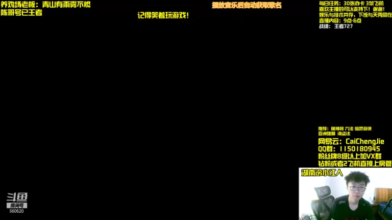 【2021-10-14 09点场】不太纯洁的Ccj：欢迎来到德莱联盟！！！ 660520