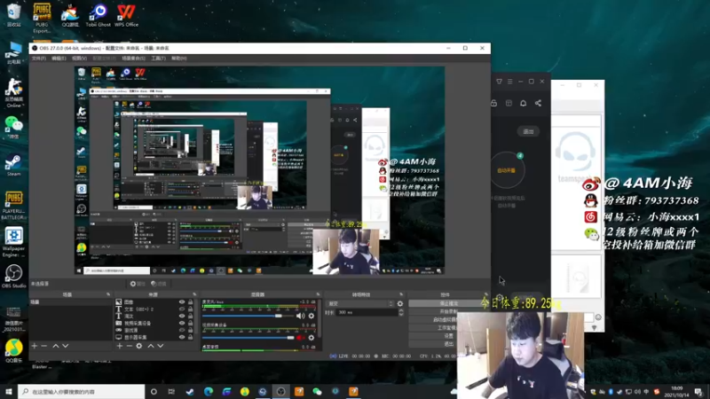 【2021-10-14 18点场】4AM小海xx丶：求芭比母捏牛！！！！