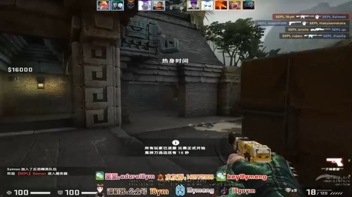 18goYm：玩狙，一枪一个小朋友最畅快
