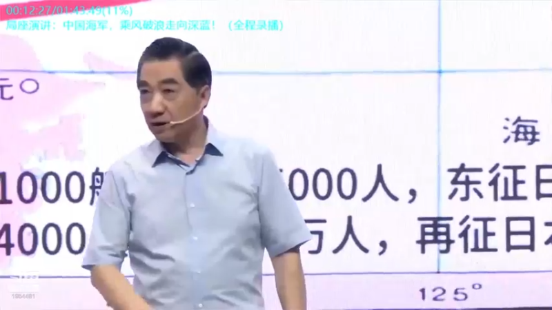 【2021-10-14 06点场】张召忠：摔飞机烧航母，印度装备是纸糊的？