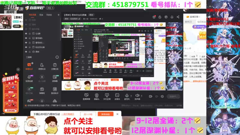 【2021-10-13 18点场】潇小渔：【原神】原来你也玩原魔