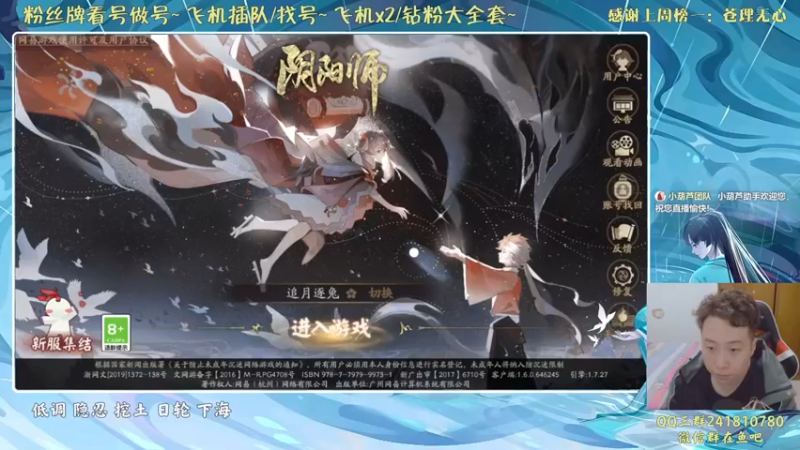 【2021-10-13 17点场】血墨丶：对萌新最友好的直播间